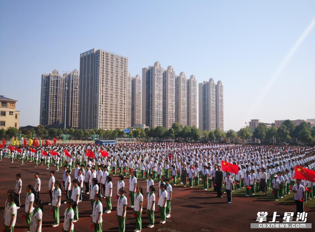 松雅湖中学:3000面国旗挥舞,3000名师生放声高歌