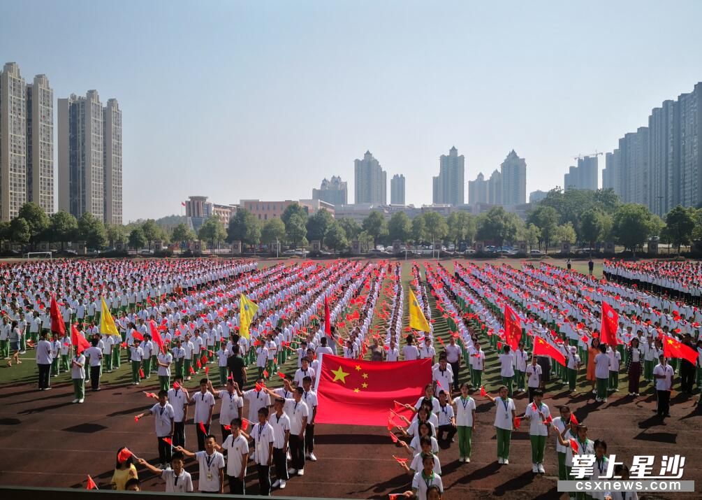松雅湖中学:3000面国旗挥舞,3000名师生放声高歌