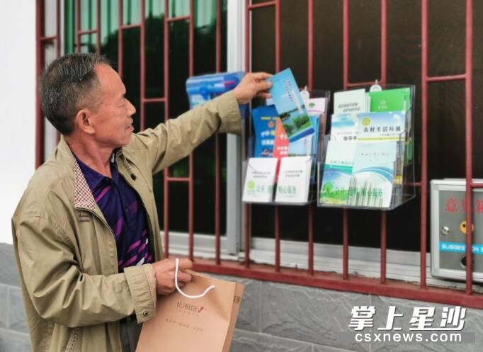 金井镇金龙村创新服务模式，在党员家设置“初心驿站”。彭帅 摄