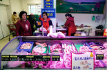 安心过年！长沙县投放储备肉，价格不高于19.8元/斤！这26个地方可买到
