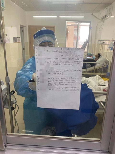 隔离病房里的检查单不能带出来,医护人员就把信息写下来,倒贴在玻璃上,向外传递信息。供图 隔离病房里的检查单不能带出来,医护人员就把信息写下来,倒贴在玻璃上,向外传递信息。供图