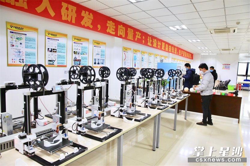 湖南云箭集团有限公司3D打印应用研究开发中心。