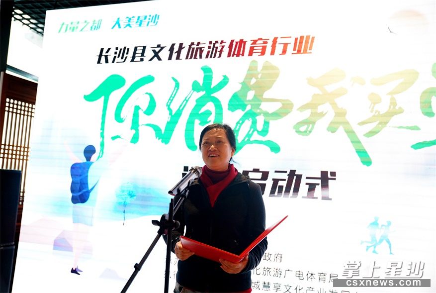 湖南慧润农业科技有限公司董事长皮青代表文旅企业作表态发言。