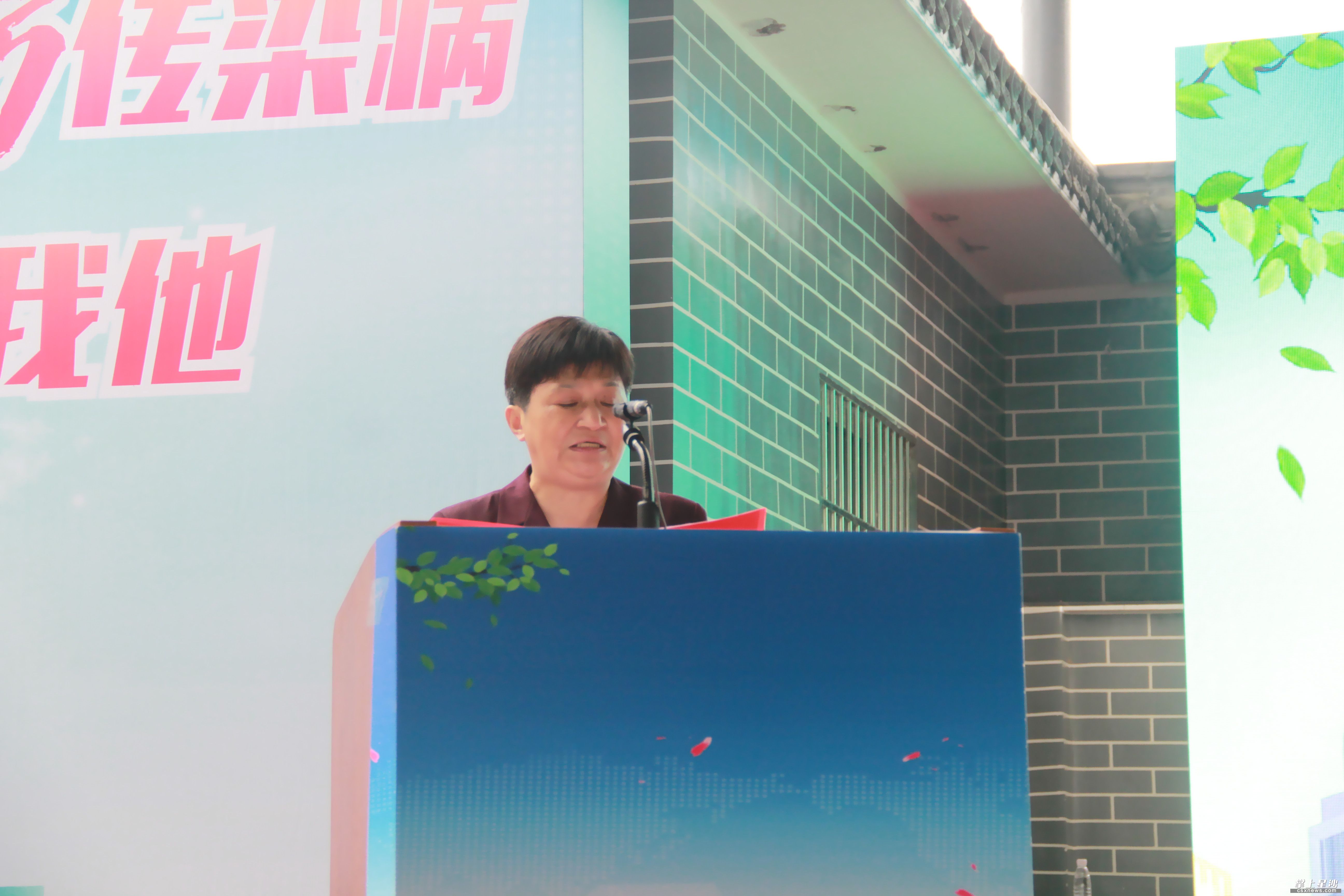 县人大常委会副主任曹艳萍致辞，并宣布活动开始。