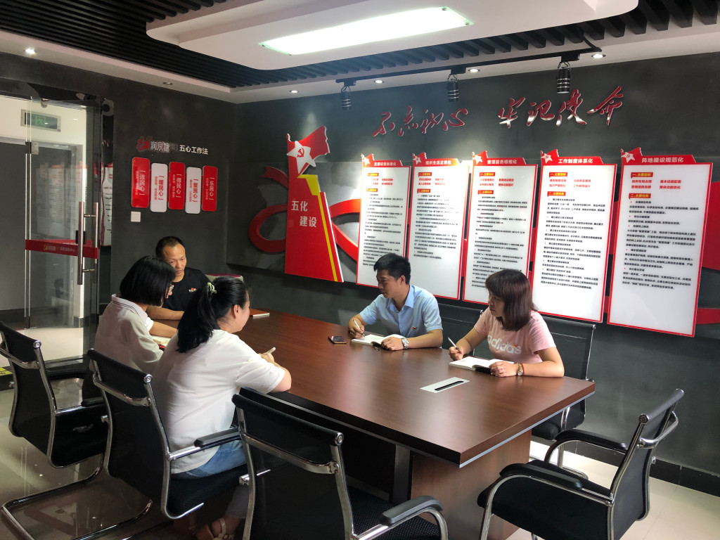 泉塘社区党建活动室内，工作人员正在开会。陈盼 摄