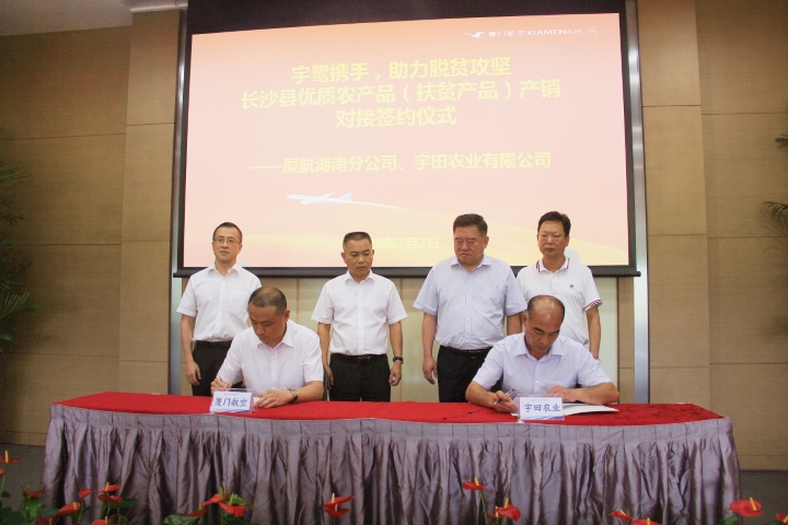 毛葵表示,2020年是全面建成小康社会目标实现之年,也是全面打赢脱贫