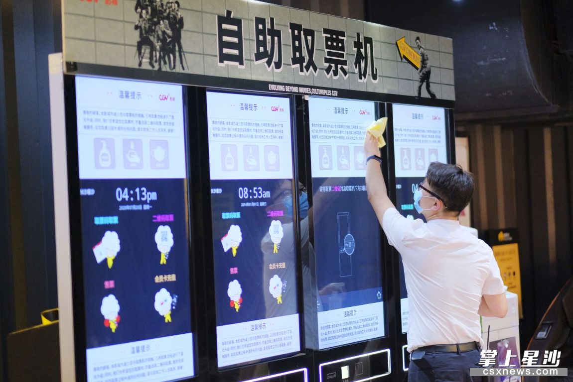 长沙县首批3家电影院恢复营业,票价20元左右