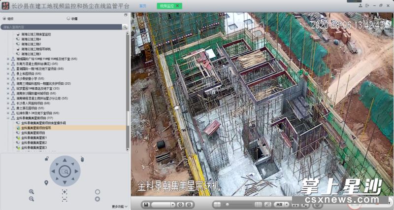 8月6日中午，长沙县住建局工作人员通过工地视频监控系统对在建工地落实“高温令”情况进行巡查。