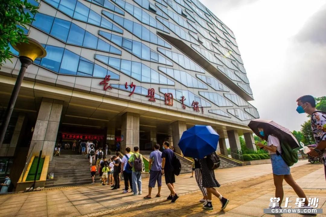 注意长沙县图书馆调整自修进馆时间提前半小时开放