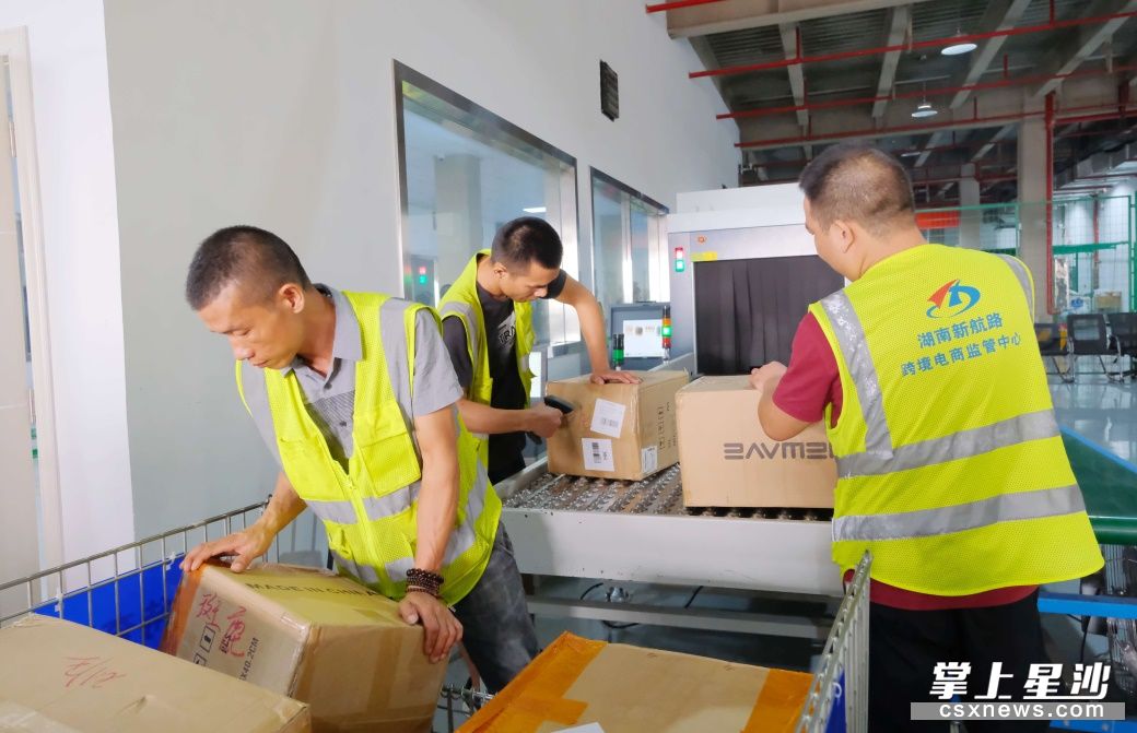 跨境电商监管中心内，工作人员正在搬运送完境外的货品。