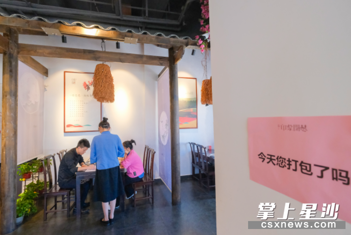 在长沙县餐饮门店内，提倡打包的标语随处可见。章帝 摄