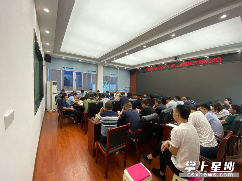 图为会议现场。供图