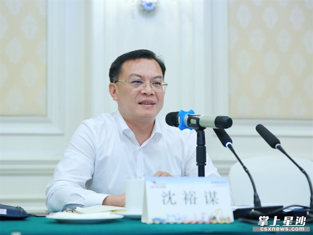 沈裕谋代表长沙县,长沙经开区向各位专家以及媒体朋友所提出的宝贵