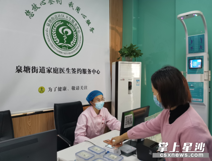 在泉塘街道社区卫生服务中心,患者通过扫描健康码完成了身份认证.