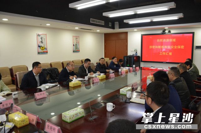 会议现场。李生辉 摄