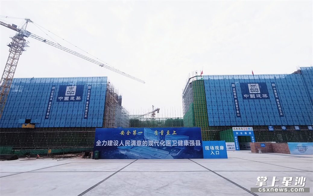 长沙县人民医院项目进入百日攻坚阶段，预计2021年农历春节前完成主体封顶。陈盼 摄