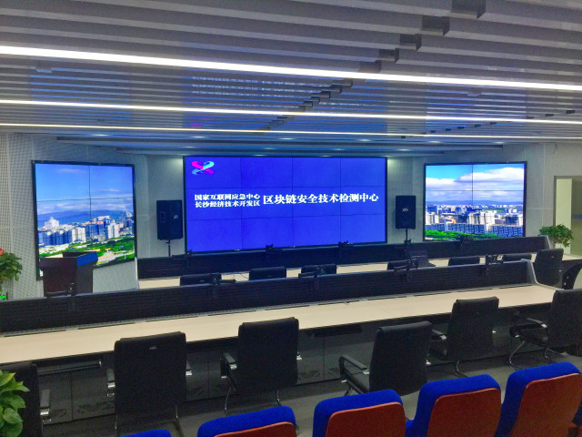 东方区块链安全技术检测中心。