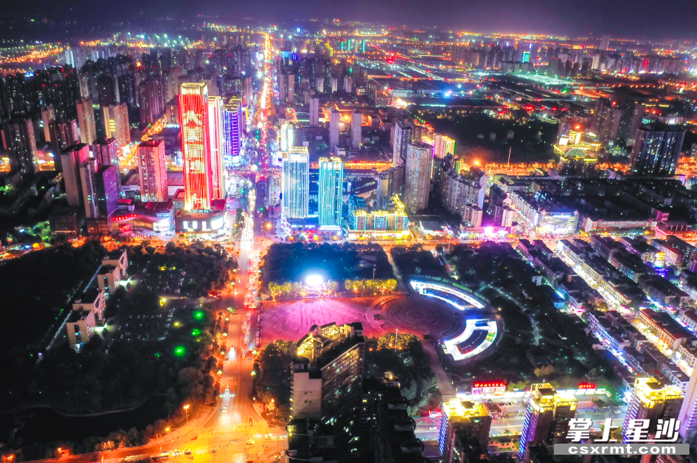 以幸福之名点亮星沙