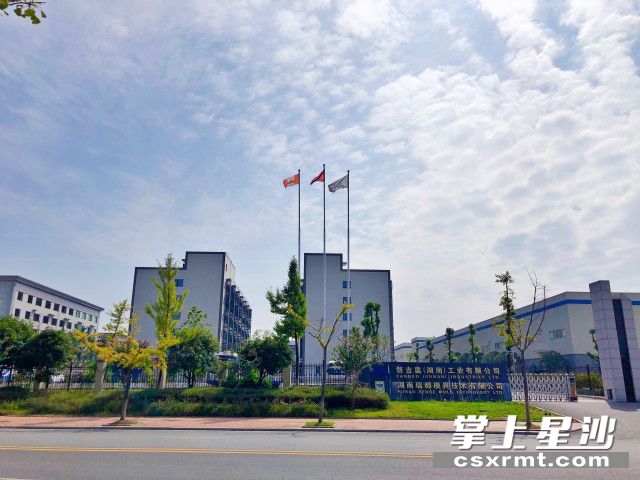 2019年底，磐吉奥（湖南）工业有限公司整体搬迁至星沙产业园，也是磐吉奥集团在亚太地区的总部及研发中心。均为企业供图