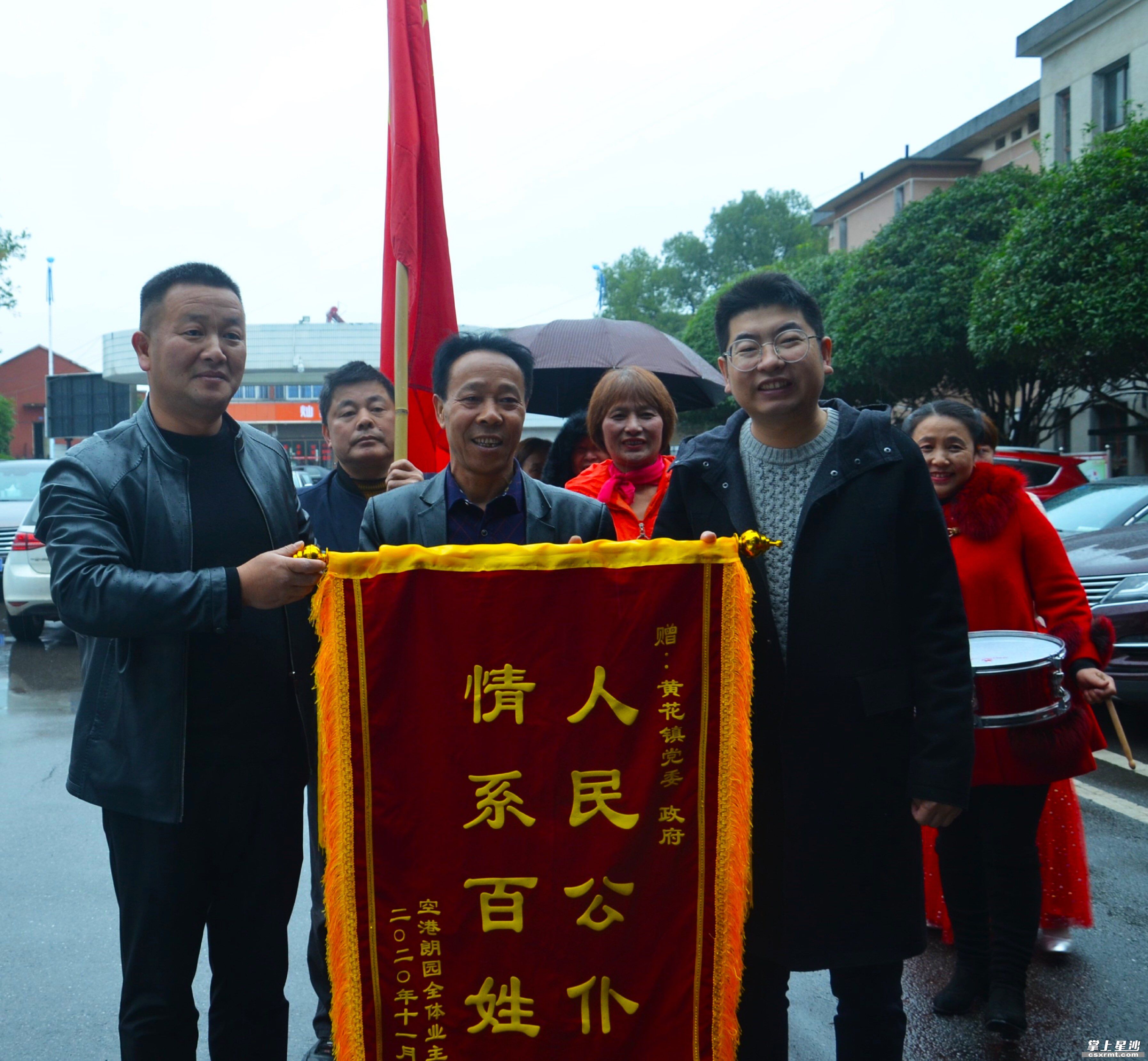 11月23日一早,空港朗园小区业主将印有"人民公仆,情系百姓"的锦旗送到