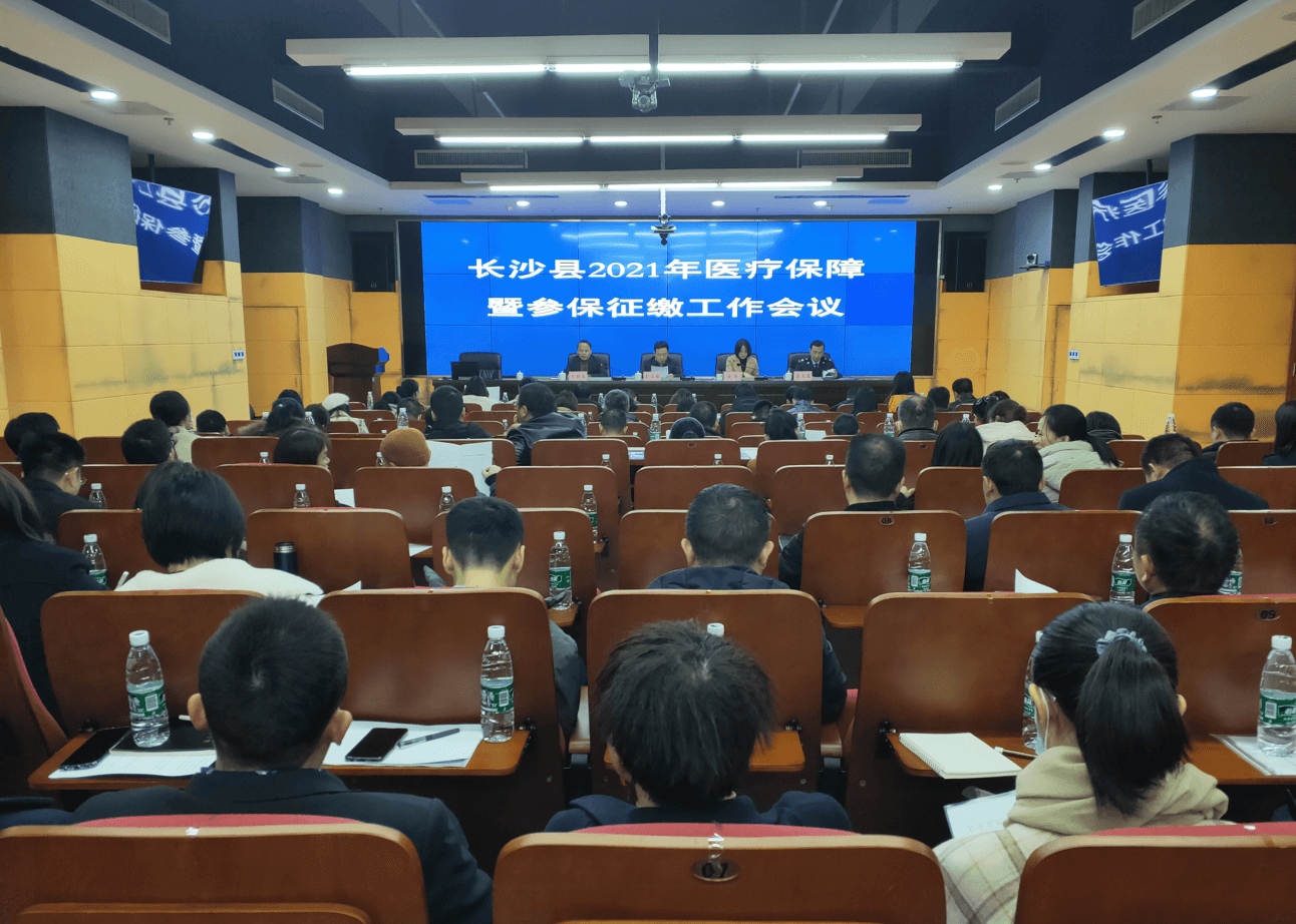  图为会议现场。 罗展 摄