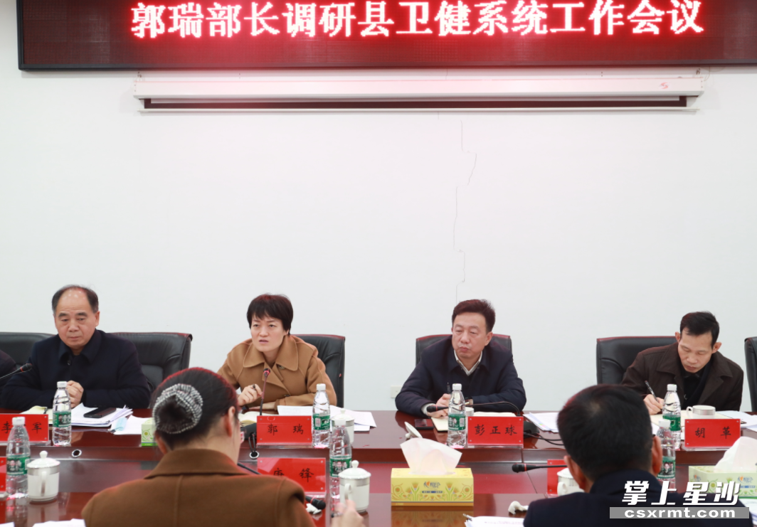 聚力打造人民满意的现代化医卫健康强县