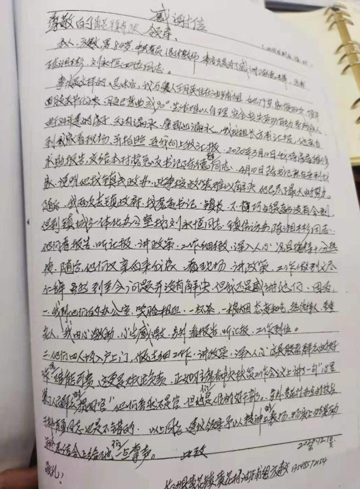 方建文对黄花镇政府工作人员的服务态度赞不绝口。