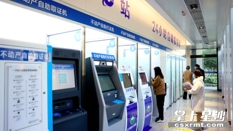 图为市民在长沙县政务中心24小时自助服务区办事。 
盛磊 摄