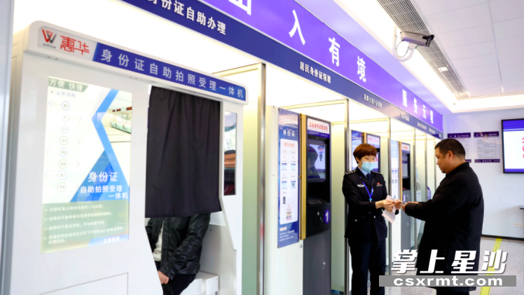 图为长沙县公安局今年引进的全省首台身份证自助受理照相一体机。 盛磊 摄