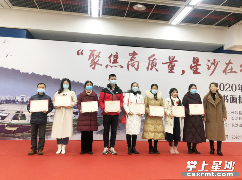 颁奖现场。均为宋彬彬 摄