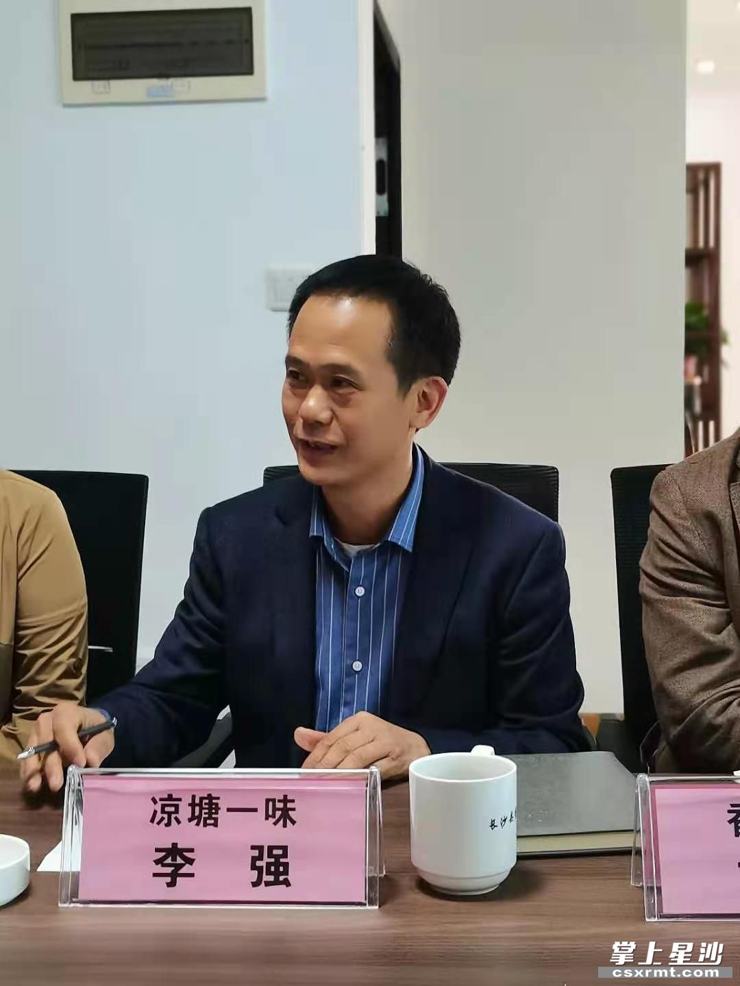 县政协委员、长沙县餐饮行业协会会长、凉塘一味创始人 李强。