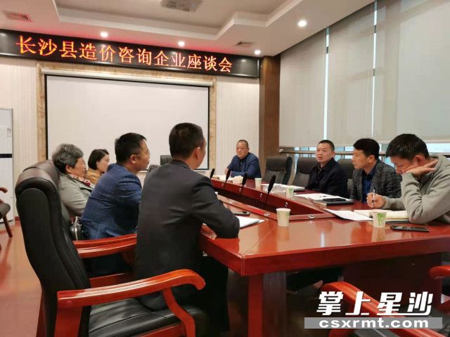 会议现场。供图
