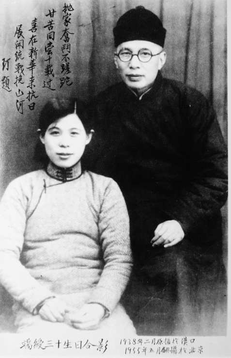 Amazon.co.jp: 興亜院華北連絡部編『北支那緬羊調査報告』昭和14