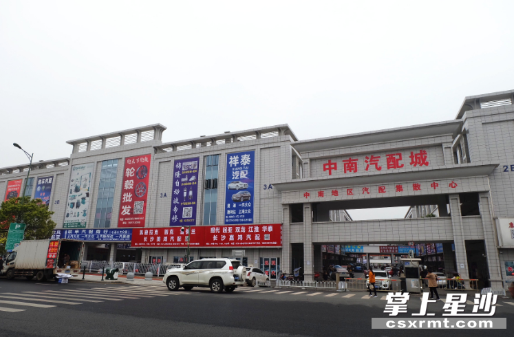 图为新建的中南汽配城。李丹 摄