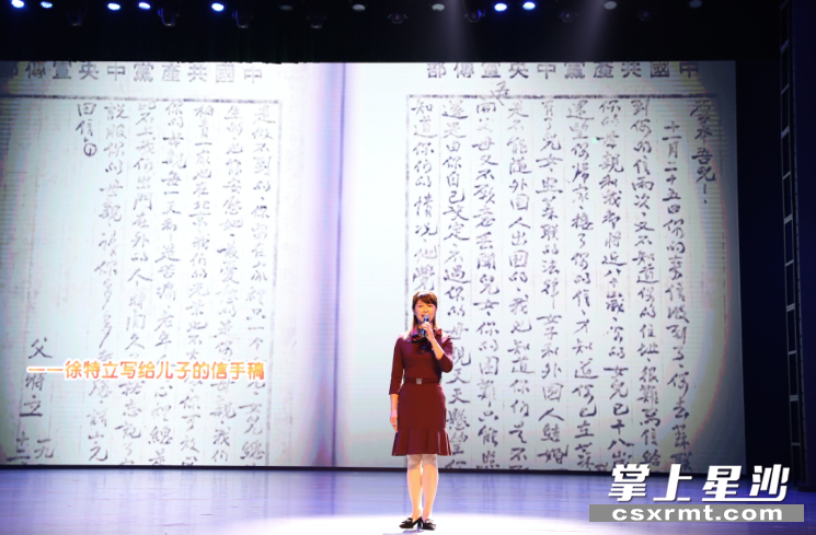 长沙县共青团充分利用长沙县红色志愿,组建一支专业化青年党史宣讲队伍,推出一批精品课程,将红色课堂送进社区、校园、企业。胡方 摄 长沙县共青团充分利用长沙县红色志愿,组建一支专业化青年党史宣讲队伍,推出一批精品课程,将红色课堂送进社区、校园、企业。胡方 摄