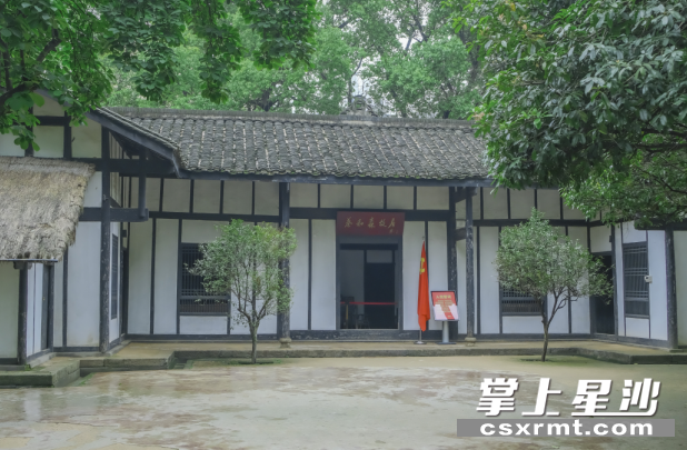 新民学会旧址暨蔡和森故居。均为章帝 摄