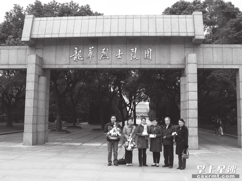 龙华烈士陵园。