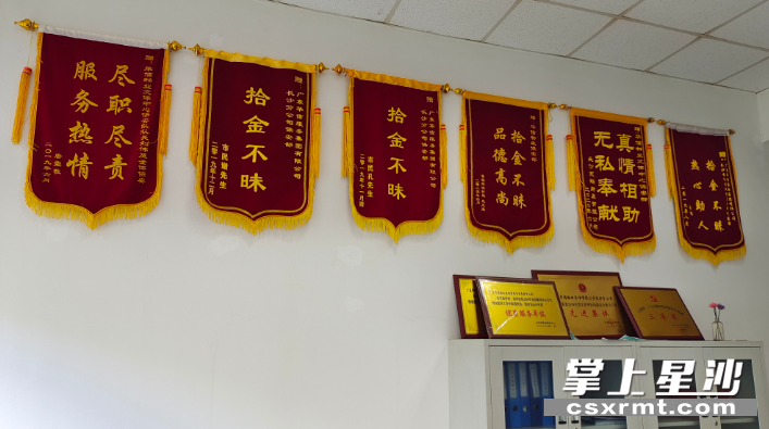 4万余元现金遗落政务大厅 保洁员拾金不昧-城事-星沙时报