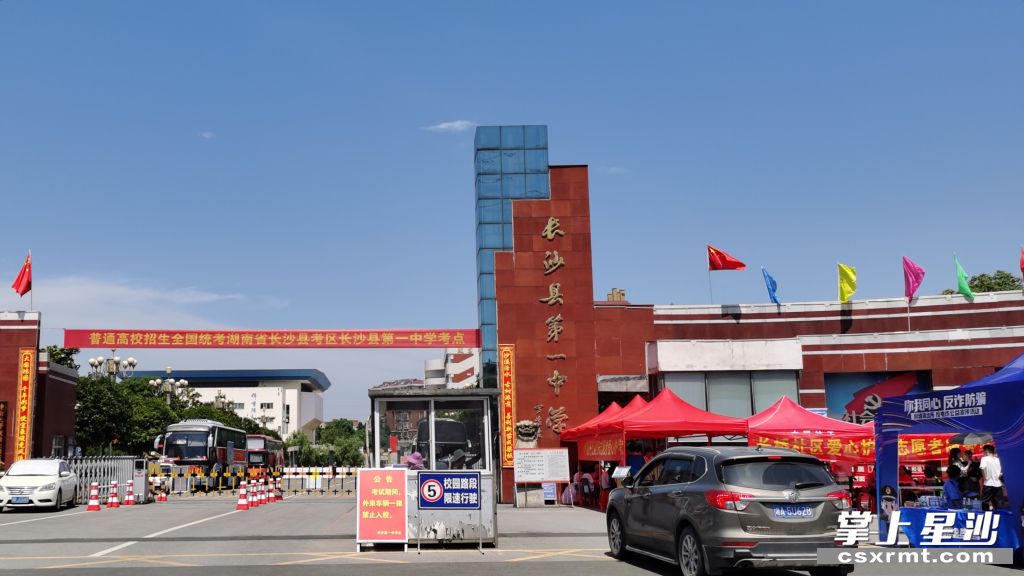 长沙县第一中学志愿者服务站. 易旭 摄