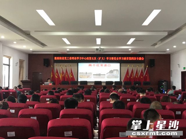 党史教育专题会现场。均为 熊誉凯 摄