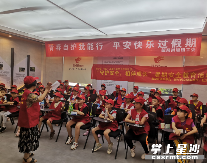 活动现场。供图