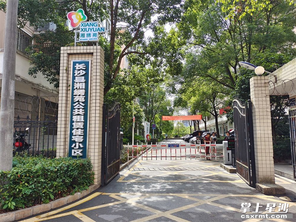 图为湘绣苑公共租赁住宅小区。均为 吴涛 摄 图为湘绣苑公共租赁住宅小区。均为 吴涛 摄