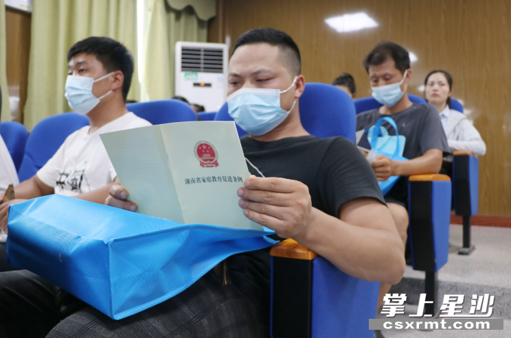 家长正在阅读活动相关资料。