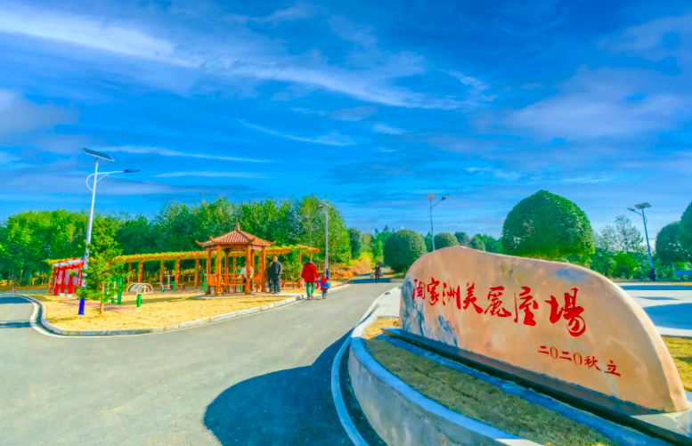 黄兴会展经济区车马村陶家洲美丽屋场.章帝 摄