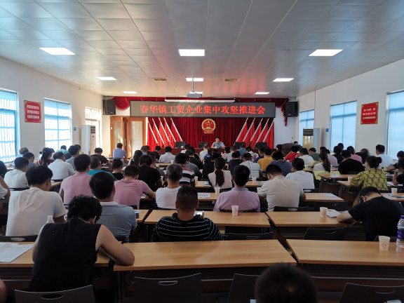 会议现场。刘鑫宇 摄