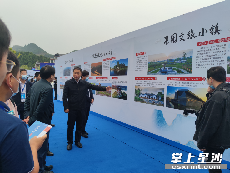 长沙县果园镇作为湖南省首批十大特色文旅小镇受邀参会。