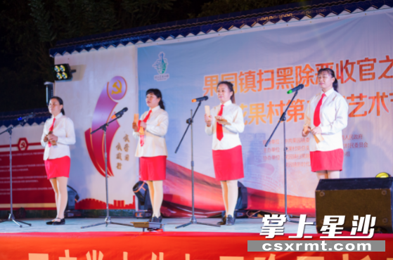 文艺轻骑兵目前原创了二十多个节目，取材于果园镇人文风俗、地方特色。图为快板表演《文明新风在果园》。梁焕鑫 摄