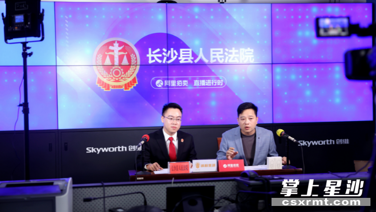 图为长沙县法院执行局法官吴兴旺通过直播方式，教广大网友在竞买法拍房时如何“避坑”。 盛磊 摄