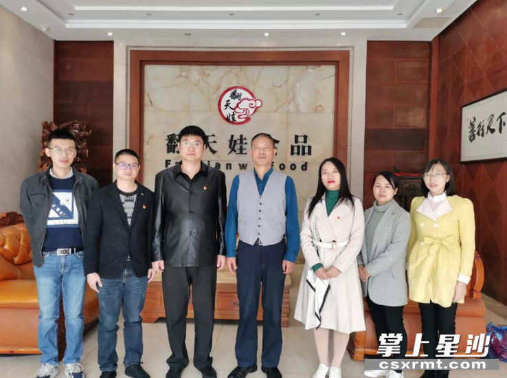 县市场监督管理局机关四支部组织党员和技术骨干深入湖南省翻天娃食品有限公司开展“助企惠企”先锋行动。