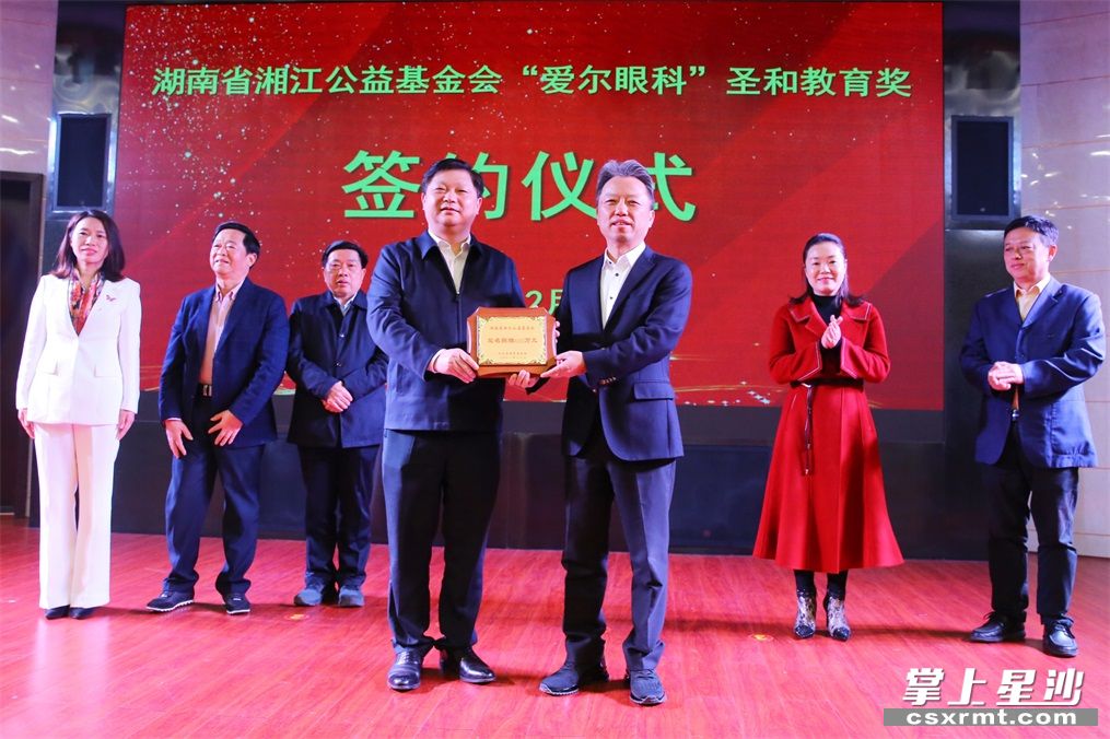 付旭明向湘江公益基金会颁发捐赠荣誉证书。均为 曾诗怡 摄 付旭明向湘江公益基金会颁发捐赠荣誉证书。均为 曾诗怡 摄